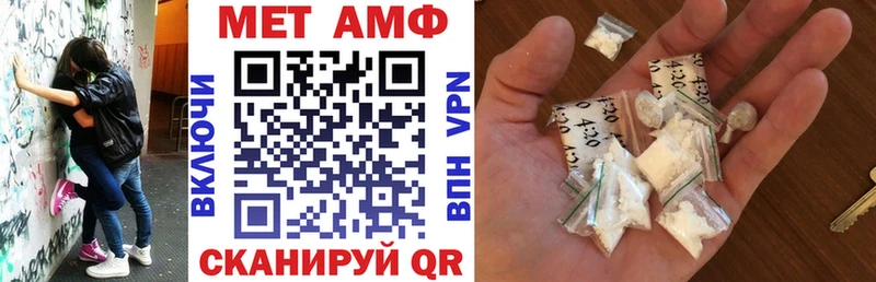 mega ССЫЛКА  Барыш  Amphetamine Розовый 