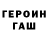 Метадон белоснежный Lao Sage