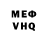 Кетамин VHQ Vaclav Kriz