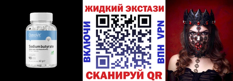 гидра онион  Барыш  Бутират оксибутират  купить наркоту 