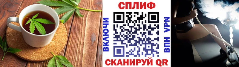 Еда ТГК конопля  Барыш 