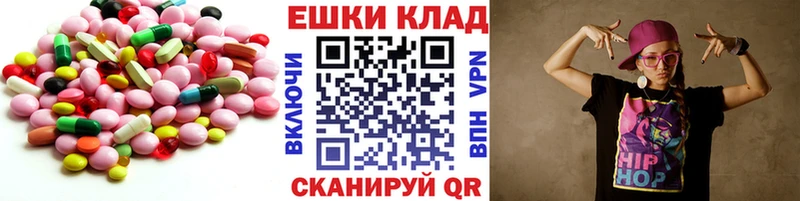 ЭКСТАЗИ Дубай  купить наркоту  Барыш 