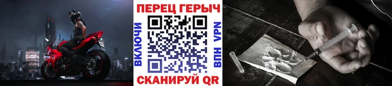 как найти закладки  Барыш  Героин VHQ 