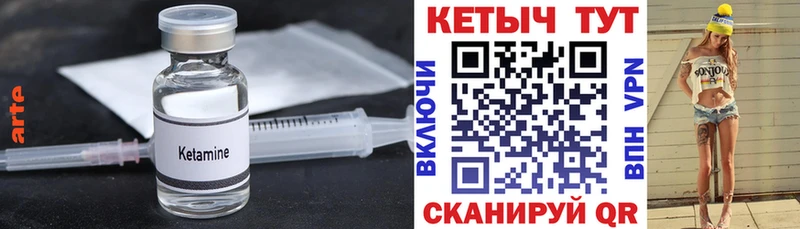 цены наркотик  Барыш  Кетамин ketamine 