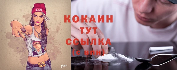 COCAINE Алзамай
