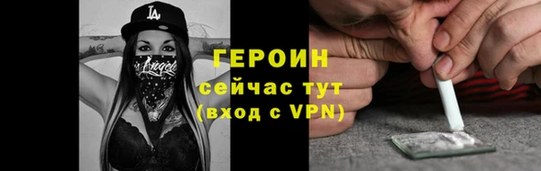 гидра Абдулино