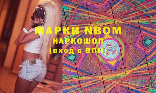 прущие крисы Алексин