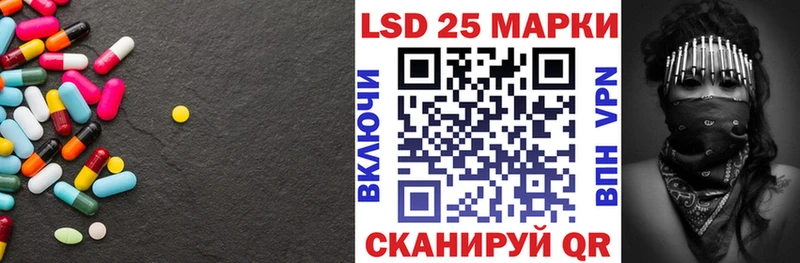 Лсд 25 экстази кислота  кракен зеркало  Барыш 