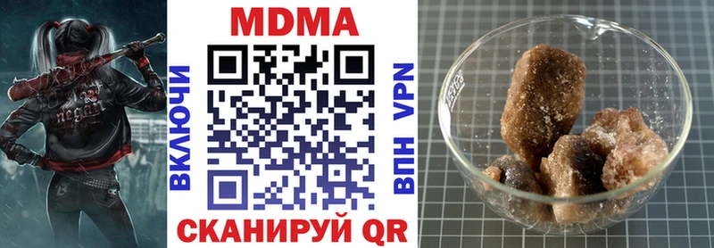 наркотики Барыш MDMA Molly
