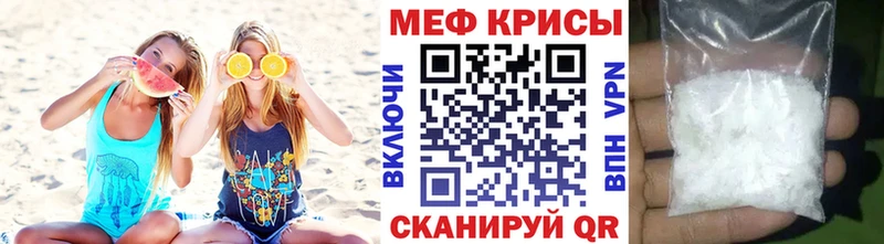 МЯУ-МЯУ VHQ  hydra ССЫЛКА  Барыш  купить закладку 