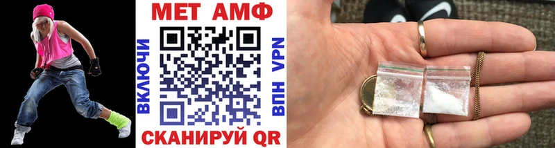 kraken зеркало  Барыш  Первитин пудра 