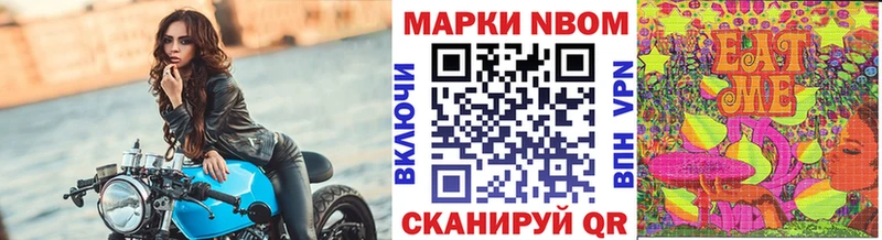 закладка  Барыш  Наркотические марки 1,5мг 