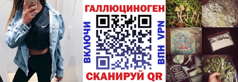 Псилоцибиновые грибы Magic Shrooms закладка Барыш